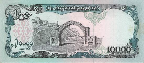 Afghanistan p.63a 10000 Afghanis 1993